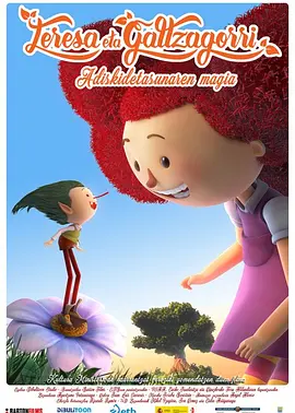 控股公司的秘书